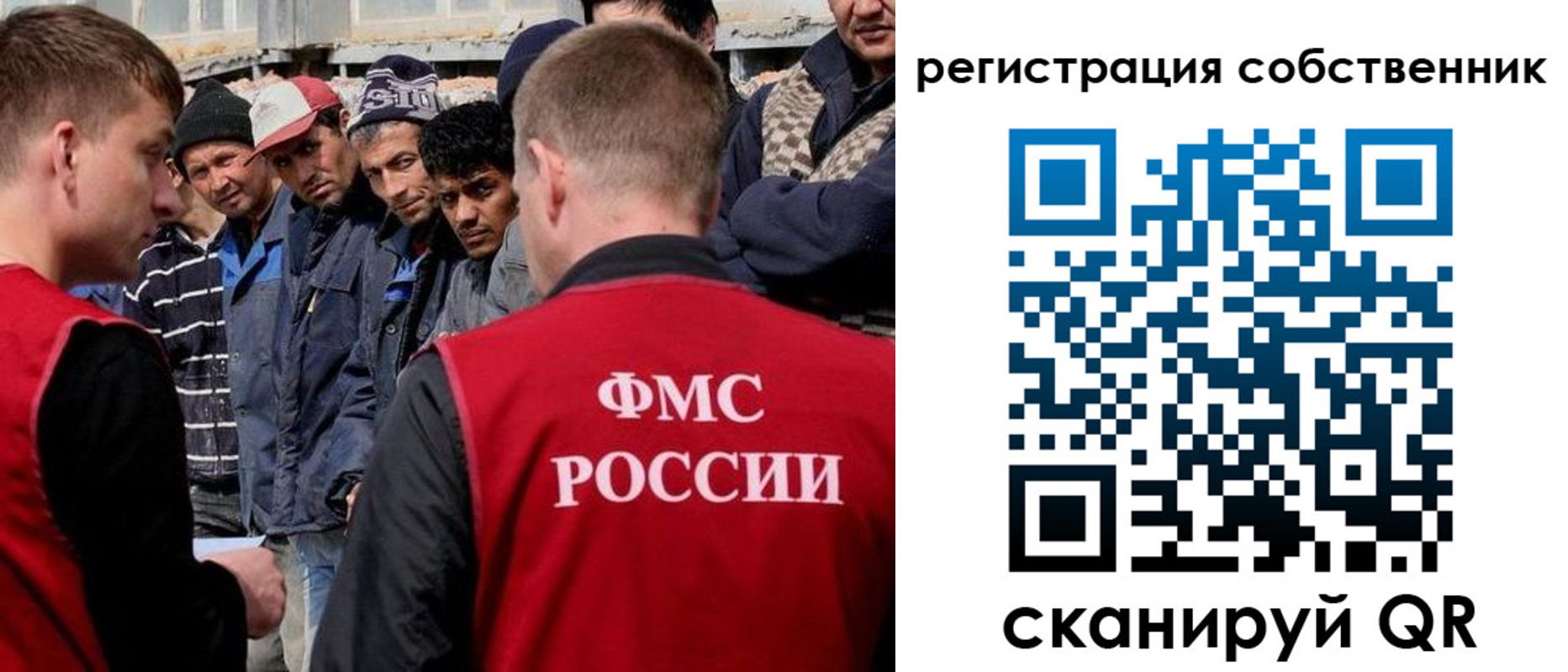 прописка штамп в Зарайске