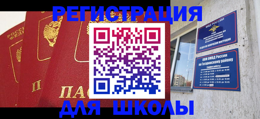 найти адрес прописки в Зарайске